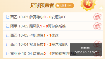 腾讯电竞新,赛事启幕,荣耀手机联,星空体育官方网站,星空体育App,星空体育直播,星空体育平台,星空体育入口
