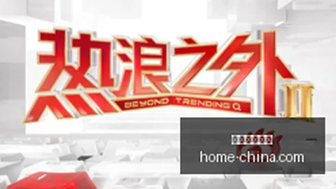 2026年预警：摩根士丹利解析美联储加息对亚洲股市的潜在冲击